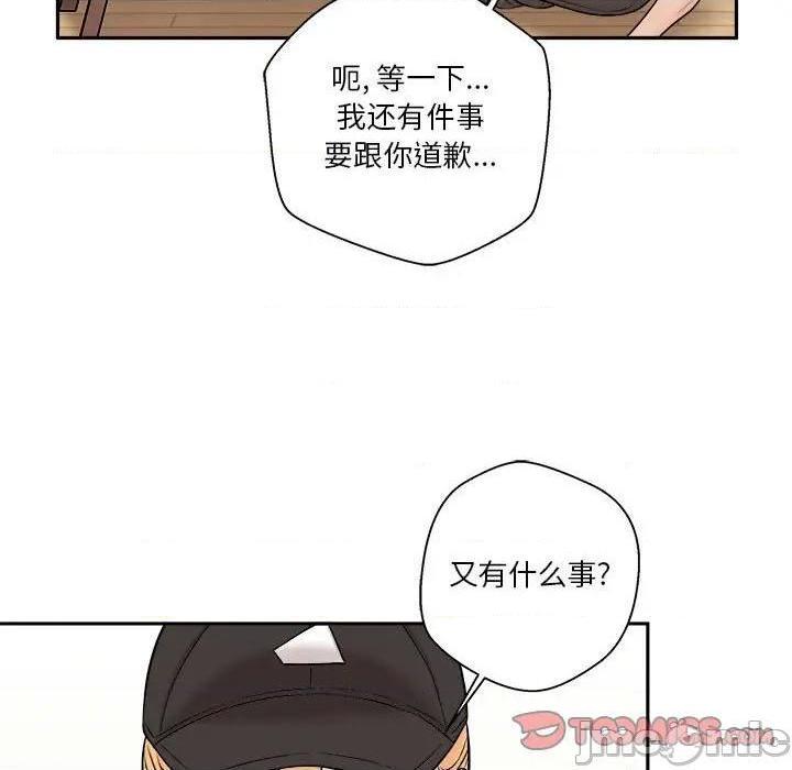 越界的20岁 / 越线的20岁[h漫]韩漫全集-越界的20岁 / 越线的20岁-第4話 第 4 话 无删减无遮挡章节图片 