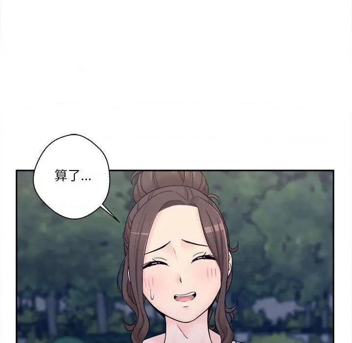 越界的20岁 / 越线的20岁[h漫]韩漫全集-越界的20岁 / 越线的20岁-第4話 第 4 话 无删减无遮挡章节图片 