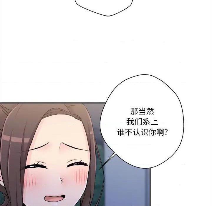 越界的20岁 / 越线的20岁[h漫]韩漫全集-越界的20岁 / 越线的20岁-第4話 第 4 话 无删减无遮挡章节图片 