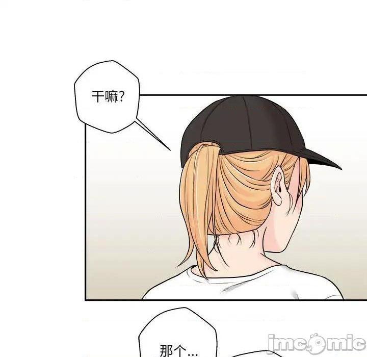 越界的20岁 / 越线的20岁[h漫]韩漫全集-越界的20岁 / 越线的20岁-第4話 第 4 话 无删减无遮挡章节图片 