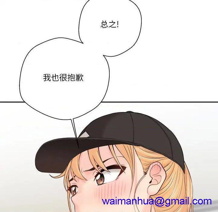 越界的20岁 / 越线的20岁[h漫]韩漫全集-越界的20岁 / 越线的20岁-第4話 第 4 话 无删减无遮挡章节图片 