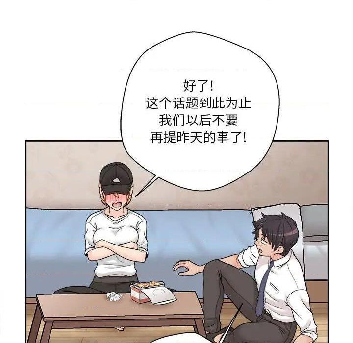 越界的20岁 / 越线的20岁[h漫]韩漫全集-越界的20岁 / 越线的20岁-第4話 第 4 话 无删减无遮挡章节图片 