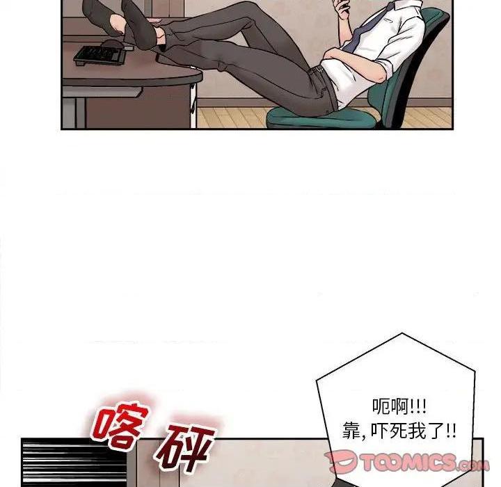越界的20岁 / 越线的20岁[h漫]韩漫全集-越界的20岁 / 越线的20岁-第4話 第 4 话 无删减无遮挡章节图片 