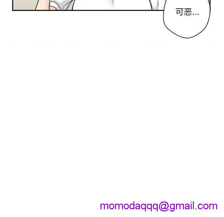 越界的20岁 / 越线的20岁[h漫]韩漫全集-越界的20岁 / 越线的20岁-第4話 第 4 话 无删减无遮挡章节图片 