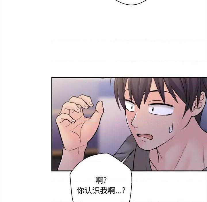 越界的20岁 / 越线的20岁[h漫]韩漫全集-越界的20岁 / 越线的20岁-第4話 第 4 话 无删减无遮挡章节图片 