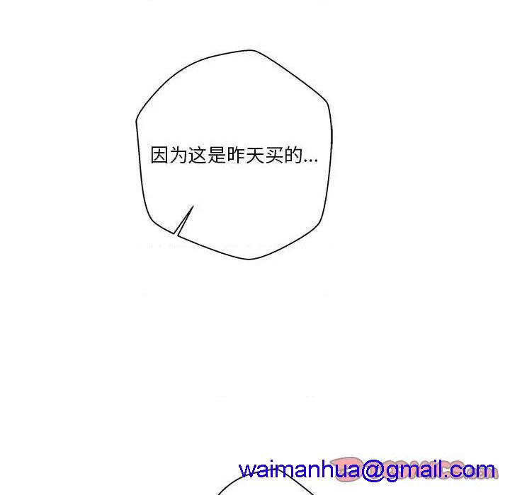越界的20岁 / 越线的20岁[h漫]韩漫全集-越界的20岁 / 越线的20岁-第4話 第 4 话 无删减无遮挡章节图片 