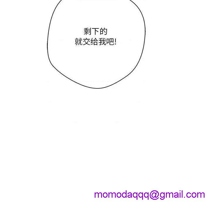 越界的20岁 / 越线的20岁[h漫]韩漫全集-越界的20岁 / 越线的20岁-第4話 第 4 话 无删减无遮挡章节图片 