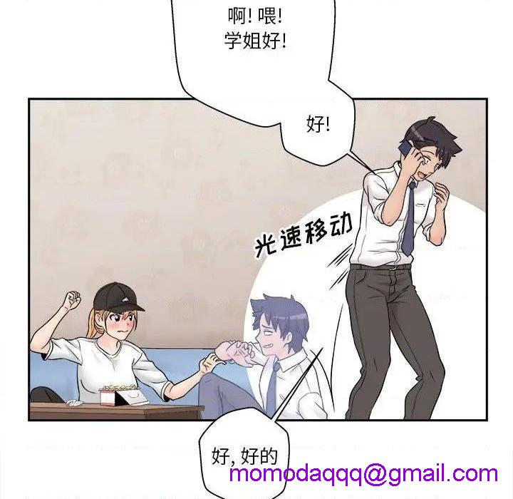 越界的20岁 / 越线的20岁[h漫]韩漫全集-越界的20岁 / 越线的20岁-第4話 第 4 话 无删减无遮挡章节图片 
