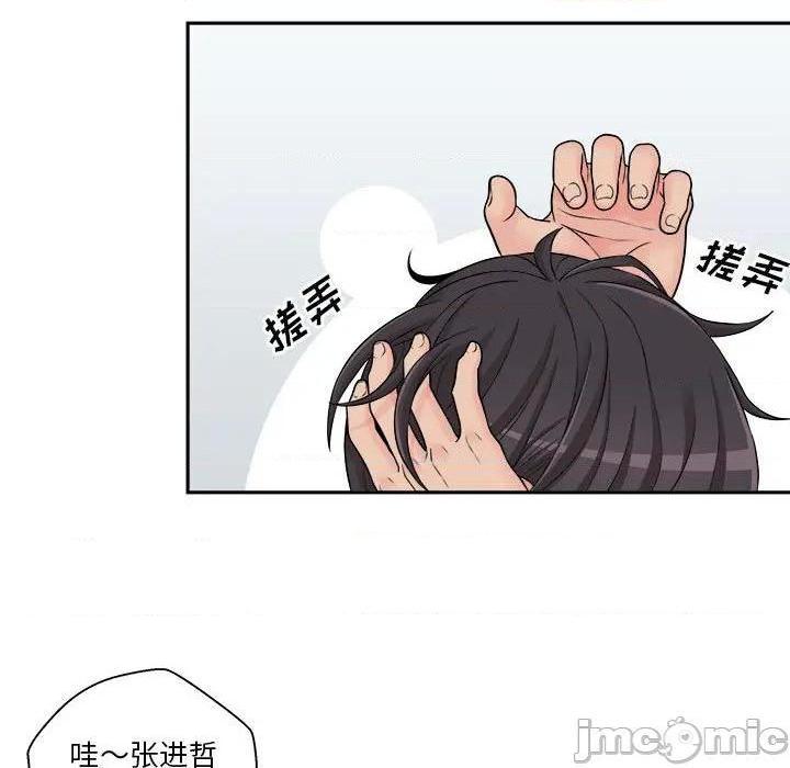 越界的20岁 / 越线的20岁[h漫]韩漫全集-越界的20岁 / 越线的20岁-第4話 第 4 话 无删减无遮挡章节图片 