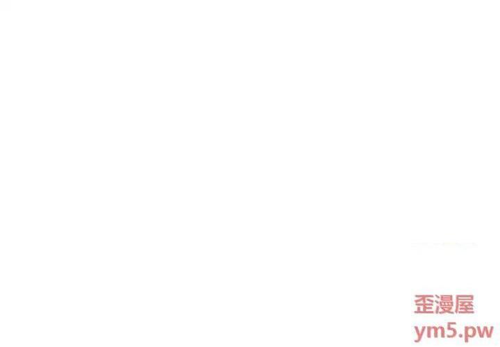 越界的20岁 / 越线的20岁[h漫]韩漫全集-越界的20岁 / 越线的20岁-第4話 第 4 话 无删减无遮挡章节图片 