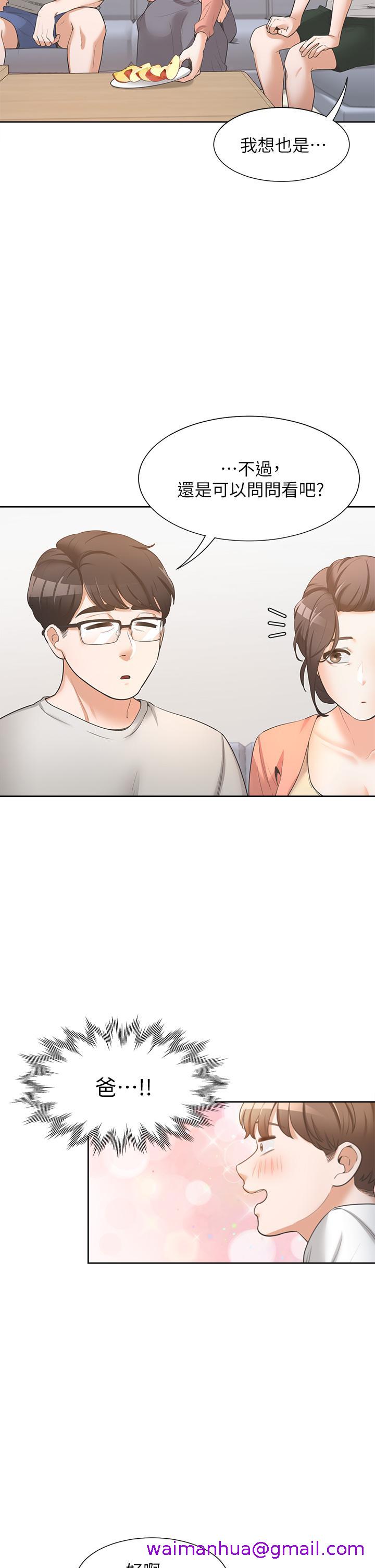 同居上下铺[h漫]韩漫全集-同居上下舖-第1話-睡在上舖的裸女无删减无遮挡章节图片 