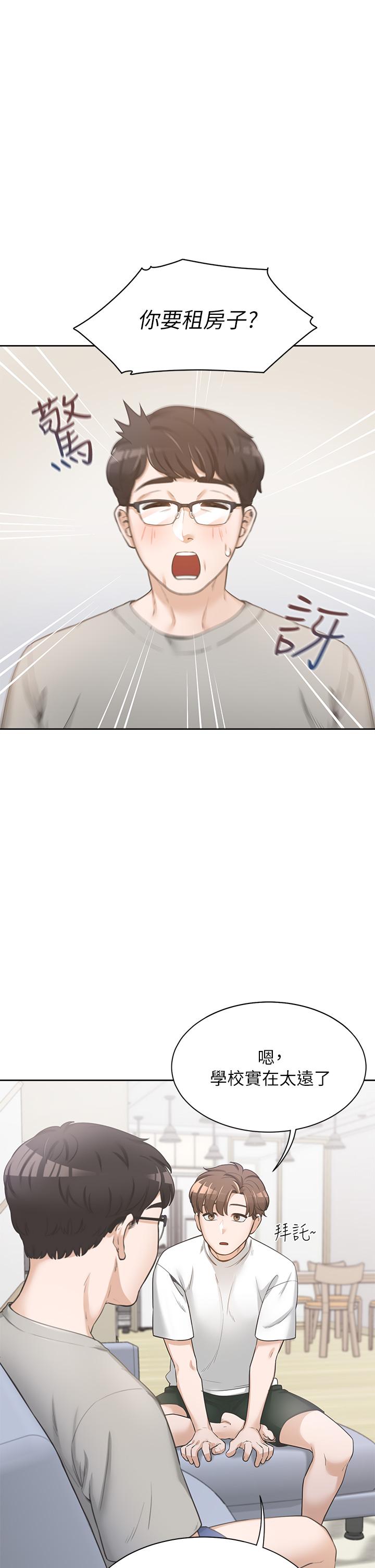 同居上下铺[h漫]韩漫全集-同居上下舖-第1話-睡在上舖的裸女无删减无遮挡章节图片 