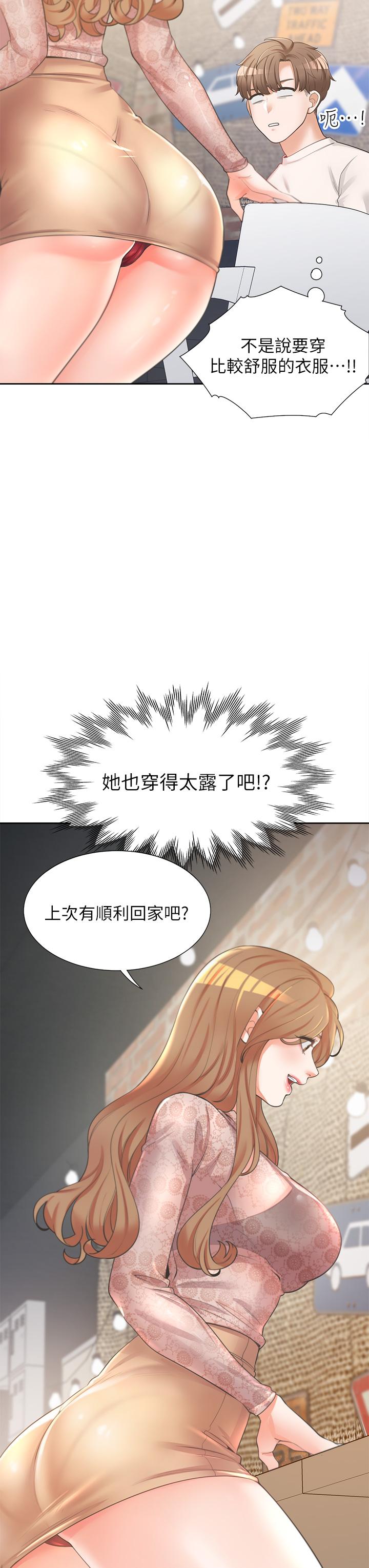 同居上下铺[h漫]韩漫全集-同居上下舖-第3話-巨乳大對決无删减无遮挡章节图片 