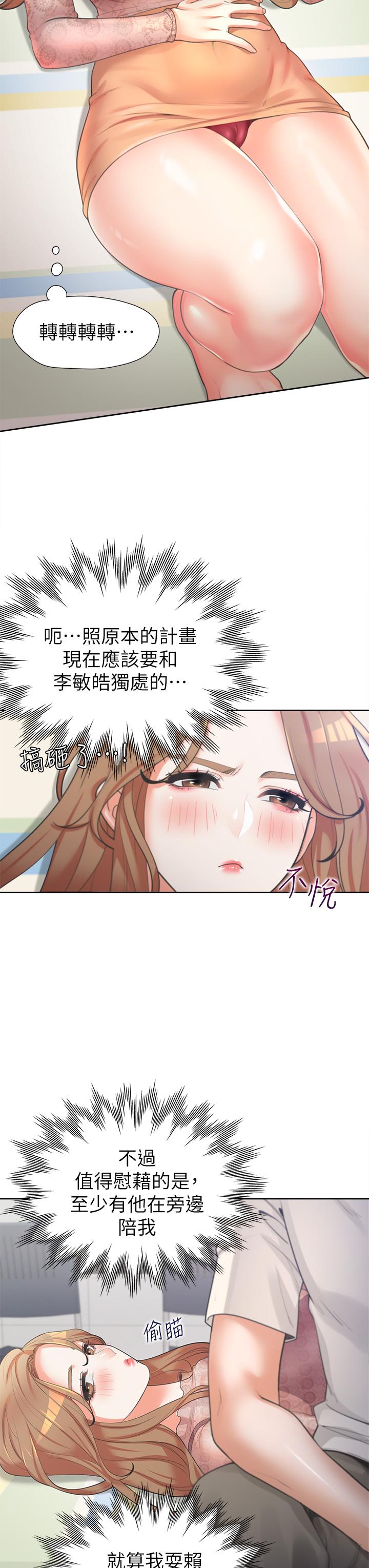 同居上下铺[h漫]韩漫全集-同居上下舖-第3話-巨乳大對決无删减无遮挡章节图片 
