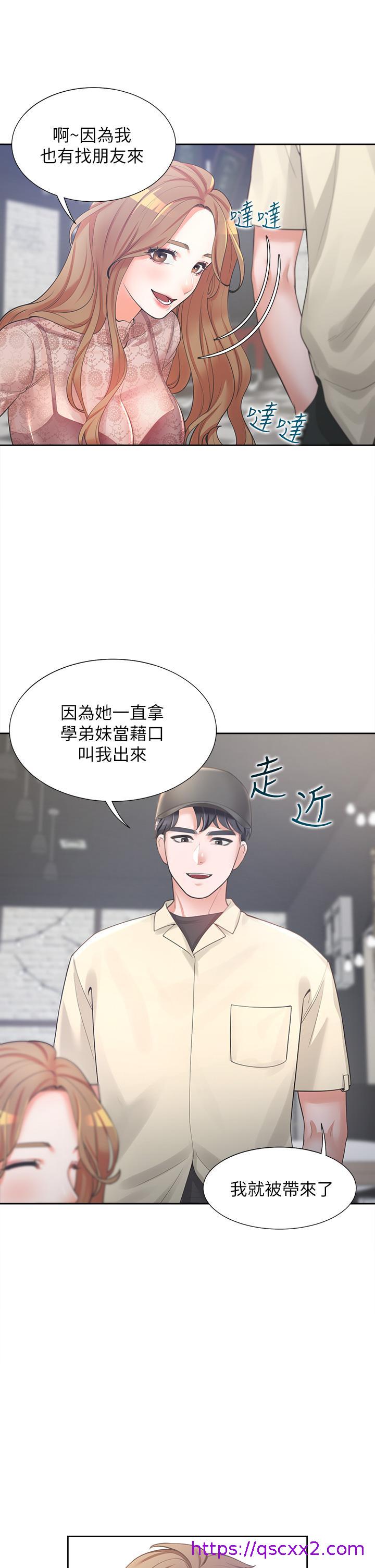 同居上下铺[h漫]韩漫全集-同居上下舖-第3話-巨乳大對決无删减无遮挡章节图片 