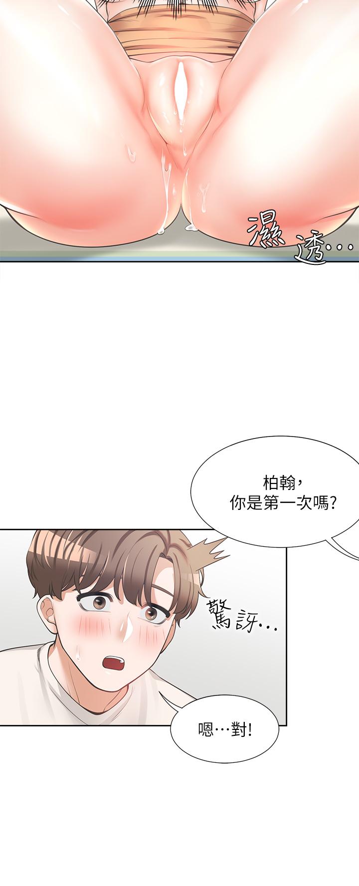 同居上下铺[h漫]韩漫全集-同居上下舖-第4話-你有脫過女人的內衣嗎无删减无遮挡章节图片 