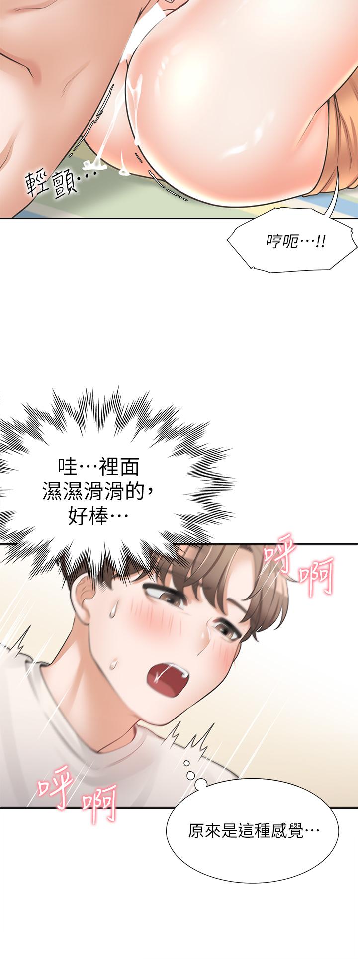 同居上下铺[h漫]韩漫全集-同居上下舖-第4話-你有脫過女人的內衣嗎无删减无遮挡章节图片 