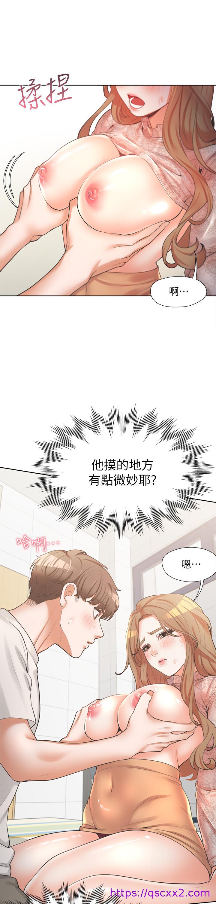 同居上下铺[h漫]韩漫全集-同居上下舖-第4話-你有脫過女人的內衣嗎无删减无遮挡章节图片 