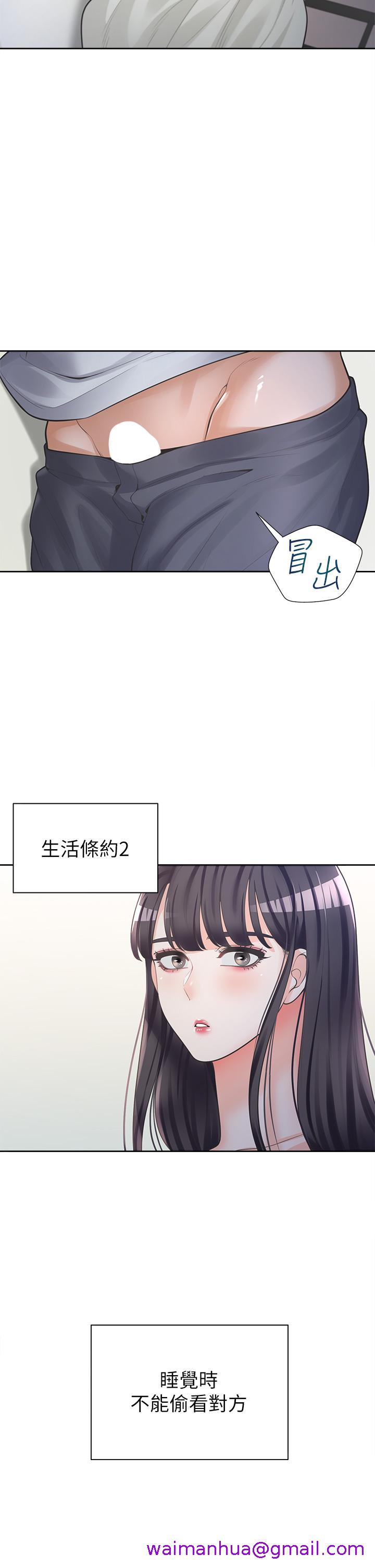 同居上下铺[h漫]韩漫全集-同居上下舖-第6話-我想摸你的老二无删减无遮挡章节图片 