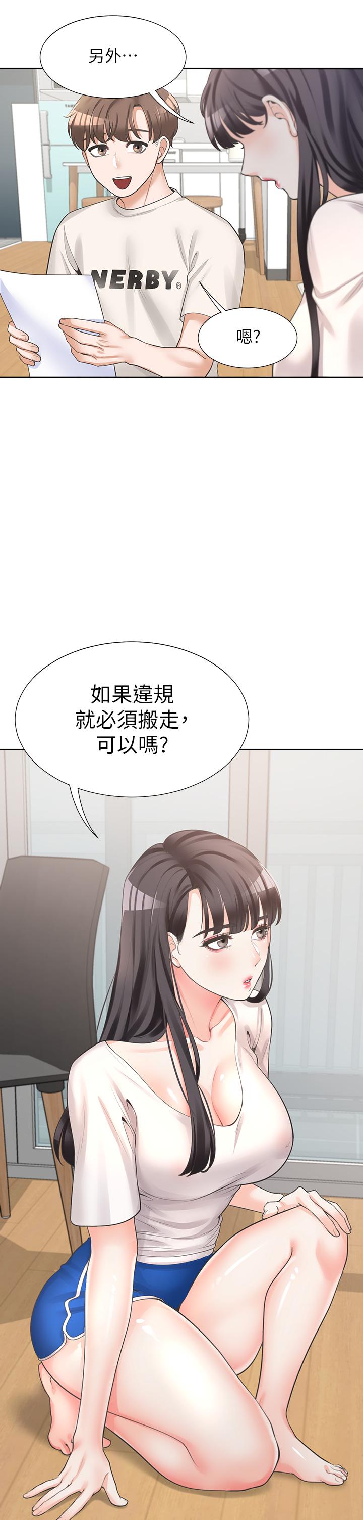 同居上下铺[h漫]韩漫全集-同居上下舖-第6話-我想摸你的老二无删减无遮挡章节图片 