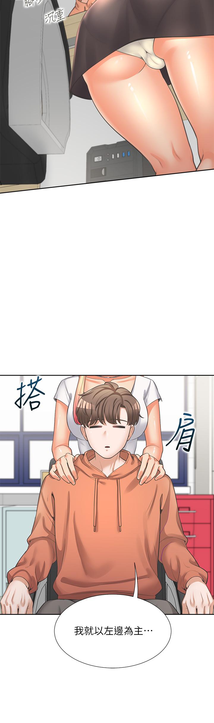 同居上下铺[h漫]韩漫全集-同居上下舖-第7話-助教學姐的色色突襲无删减无遮挡章节图片 