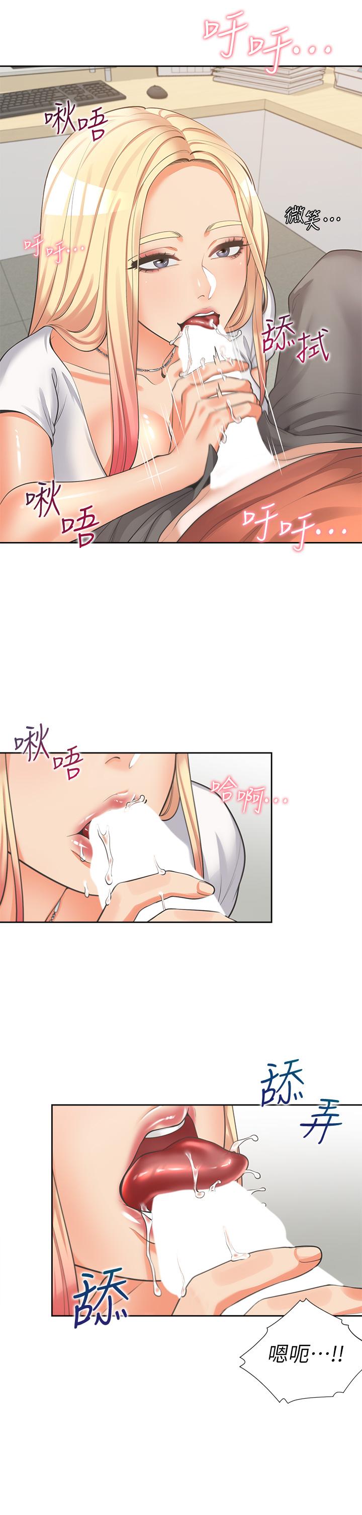 同居上下铺[h漫]韩漫全集-同居上下舖-第8話-學姐的深喉嚨无删减无遮挡章节图片 