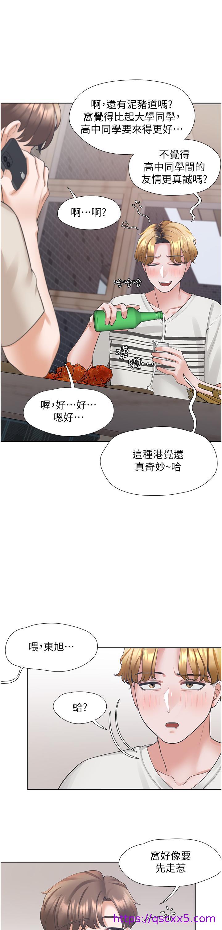 同居上下铺[h漫]韩漫全集-同居上下舖-第19話-進退兩難的窘境无删减无遮挡章节图片 