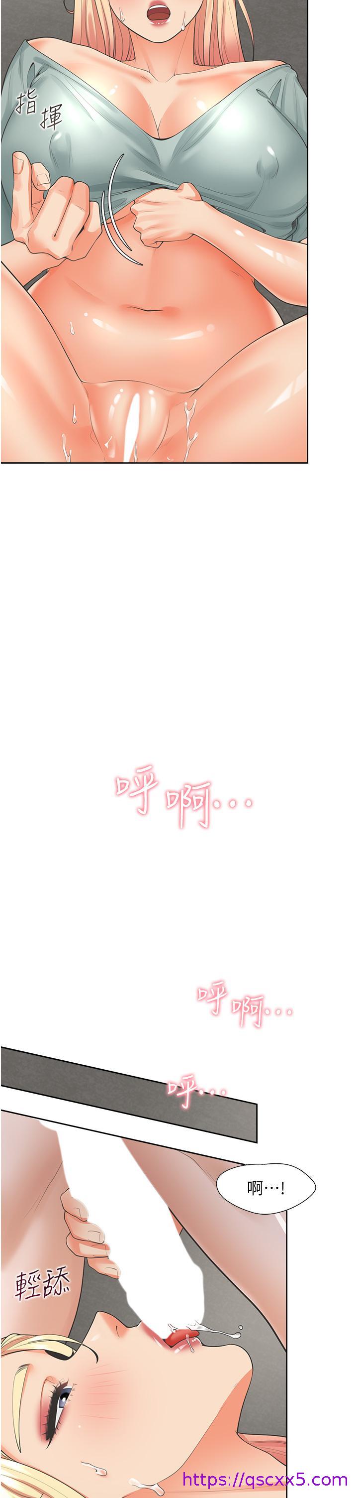 同居上下铺[h漫]韩漫全集-同居上下舖-第21話-學弟靈活的口技无删减无遮挡章节图片 