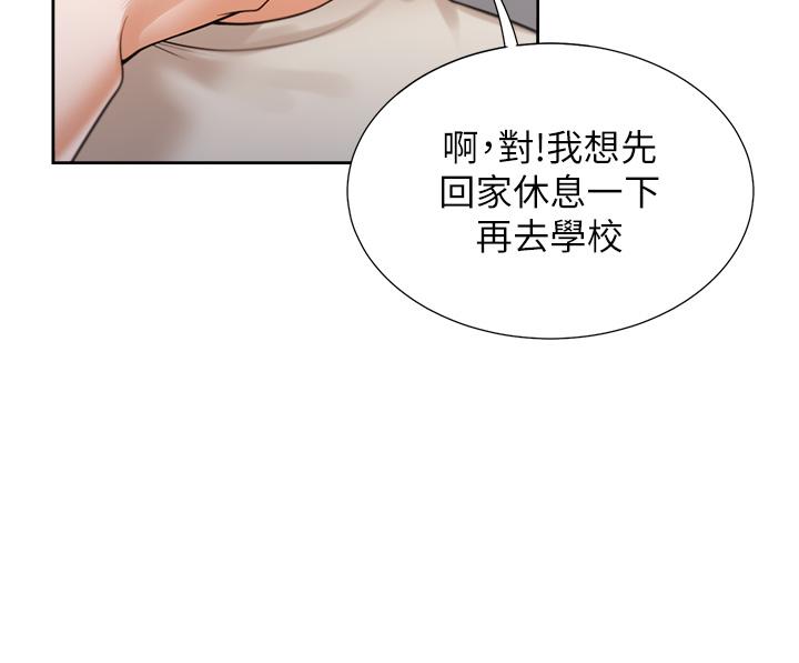 同居上下铺[h漫]韩漫全集-同居上下舖-第24話-看護男人的妙招无删减无遮挡章节图片 