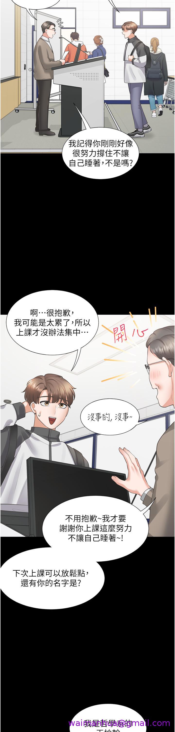 同居上下铺[h漫]韩漫全集-同居上下舖-第25話-我是柏翰女友无删减无遮挡章节图片 