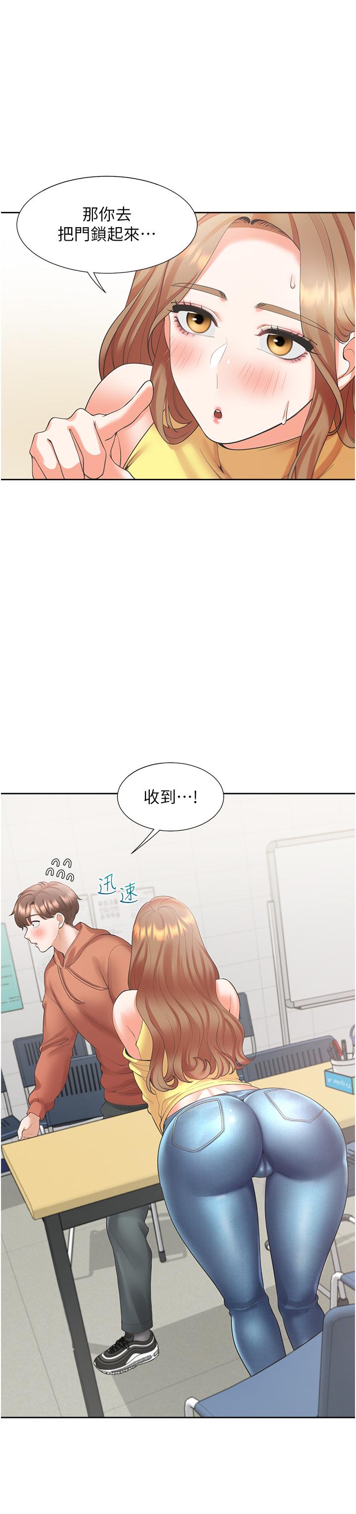 同居上下铺[h漫]韩漫全集-同居上下舖-第29話-腿間順流而下的愛液无删减无遮挡章节图片 
