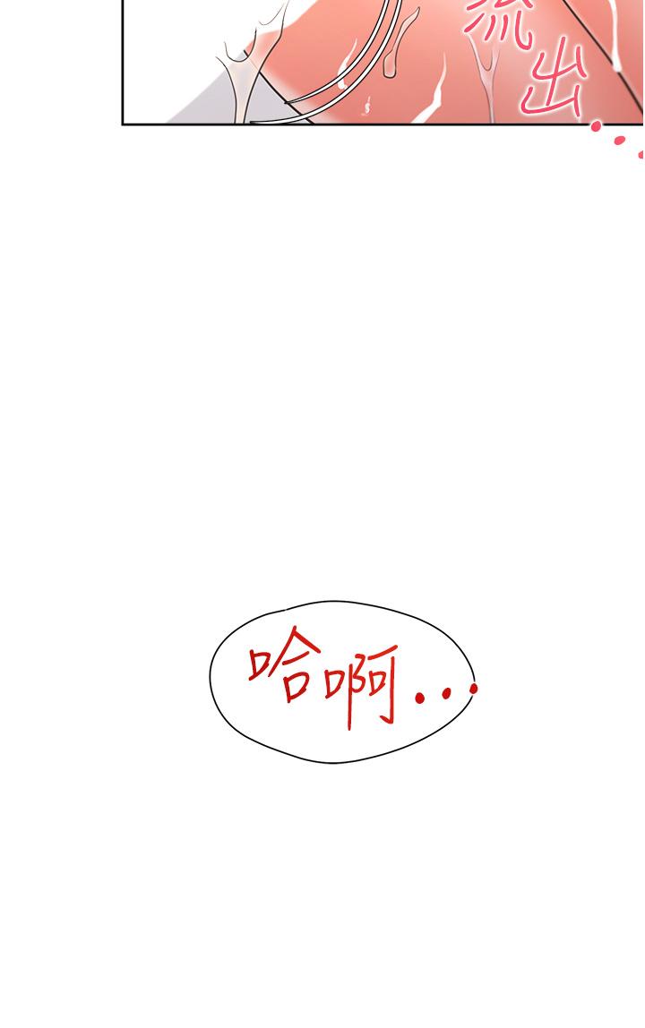 同居上下铺[h漫]韩漫全集-同居上下舖-第29話-腿間順流而下的愛液无删减无遮挡章节图片 