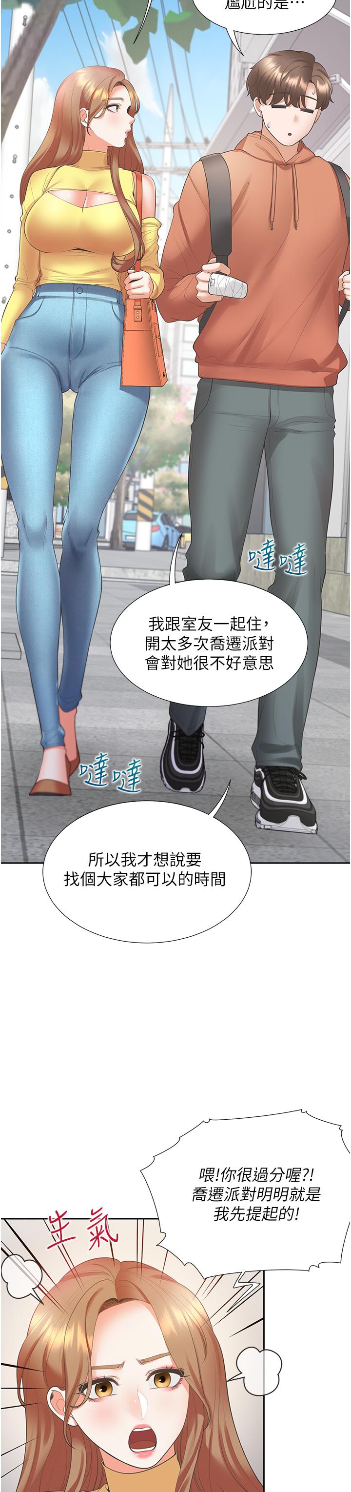 同居上下铺[h漫]韩漫全集-同居上下舖-第32話-我可以用身體賠罪…无删减无遮挡章节图片 