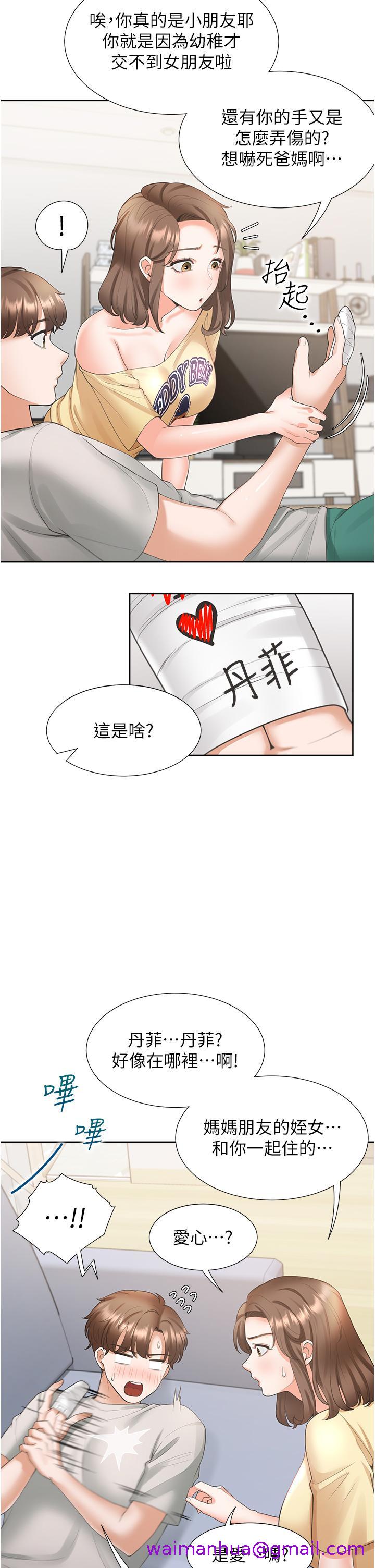 同居上下铺[h漫]韩漫全集-同居上下舖-第32話-我可以用身體賠罪…无删减无遮挡章节图片 