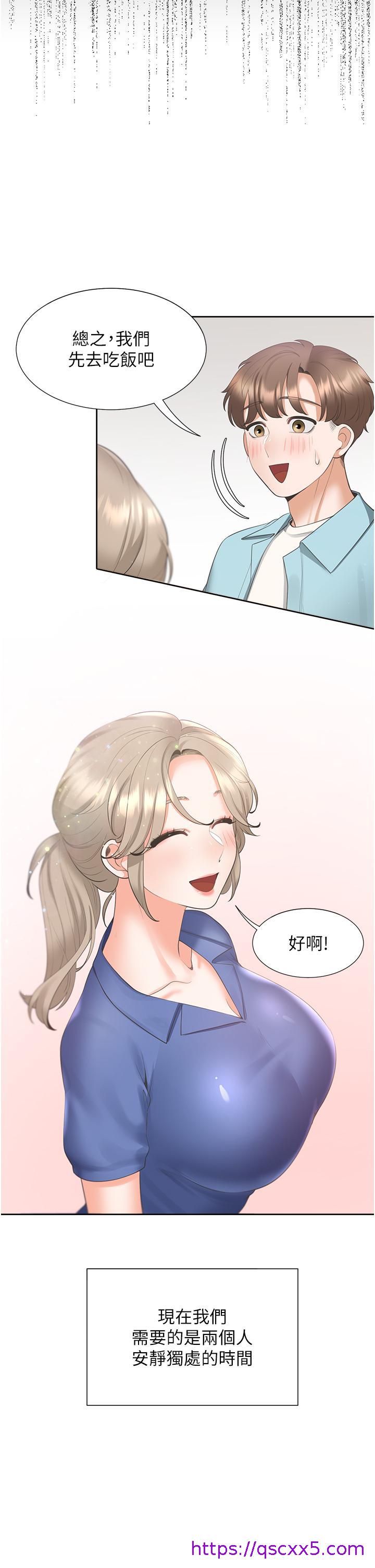 同居上下铺[h漫]韩漫全集-同居上下舖-第37話-一言不合就開吹无删减无遮挡章节图片 