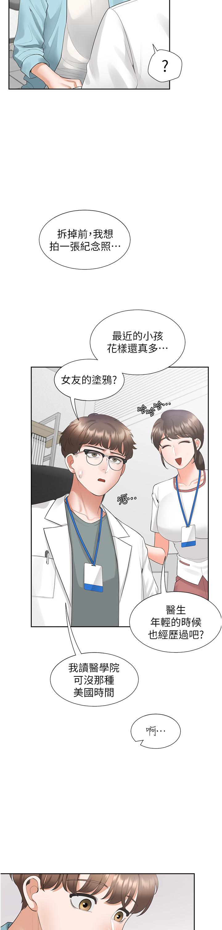 同居上下铺[h漫]韩漫全集-同居上下舖-第37話-一言不合就開吹无删减无遮挡章节图片 