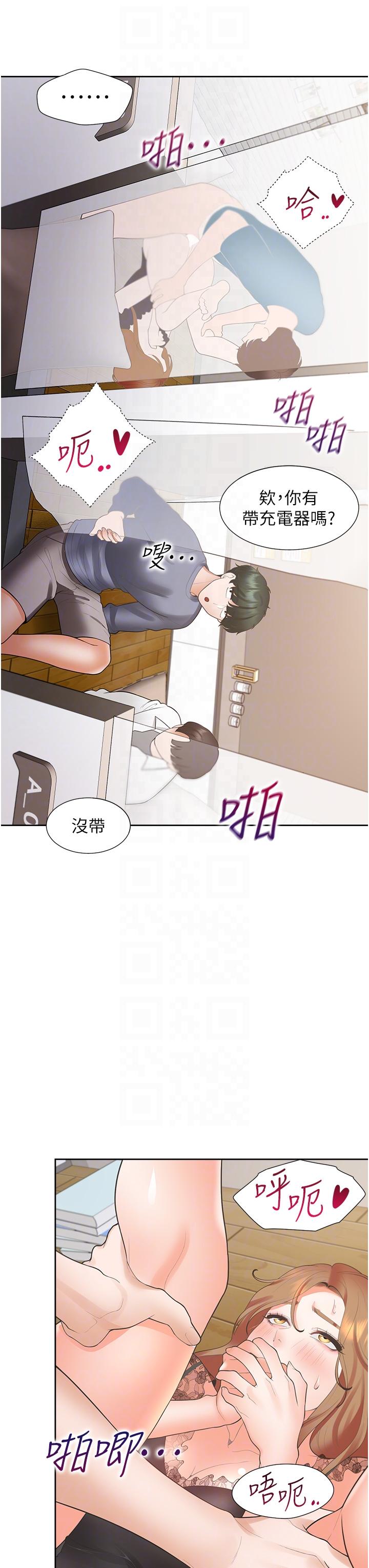 同居上下铺[h漫]韩漫全集-同居上下舖-第39話-這個姿勢太深了♡无删减无遮挡章节图片 