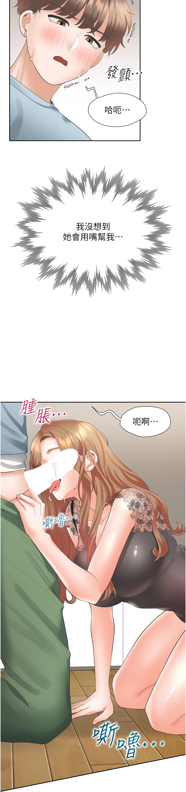 同居上下铺[h漫]韩漫全集-同居上下舖-第39話-這個姿勢太深了♡无删减无遮挡章节图片 