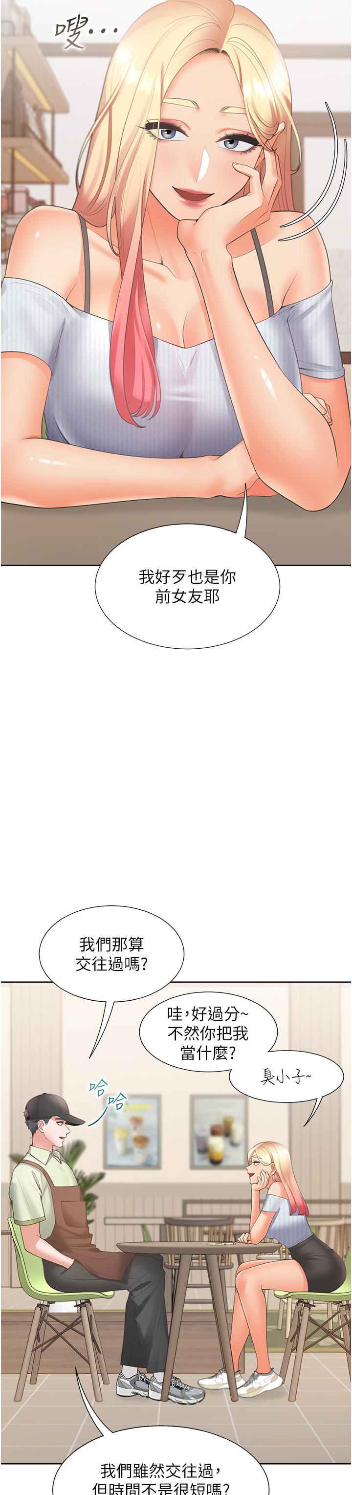 同居上下铺[h漫]韩漫全集-同居上下舖-第40話-越發激烈的深喉嚨无删减无遮挡章节图片 