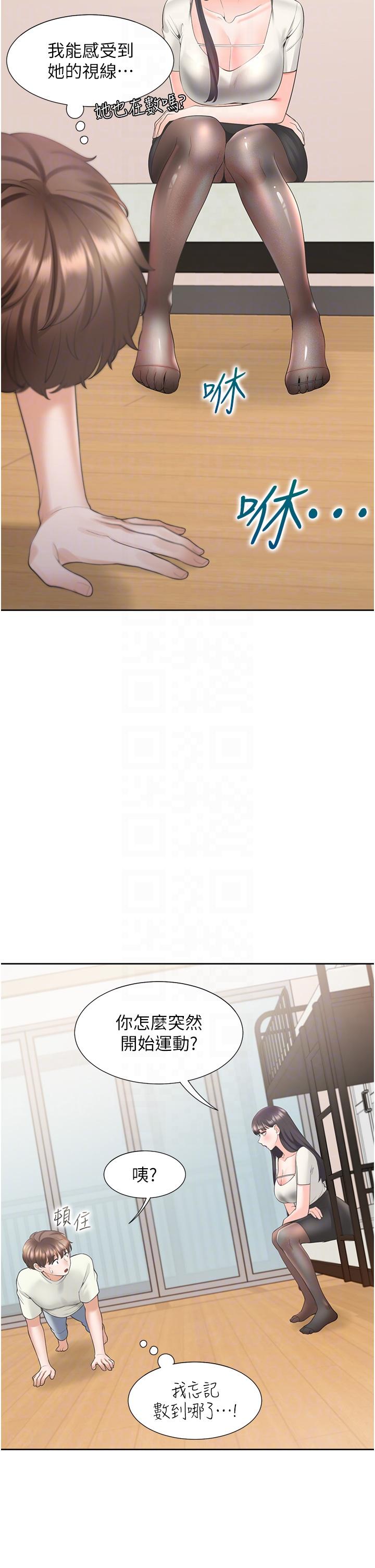 同居上下铺[h漫]韩漫全集-同居上下舖-第41話-嫉妒心爆發无删减无遮挡章节图片 