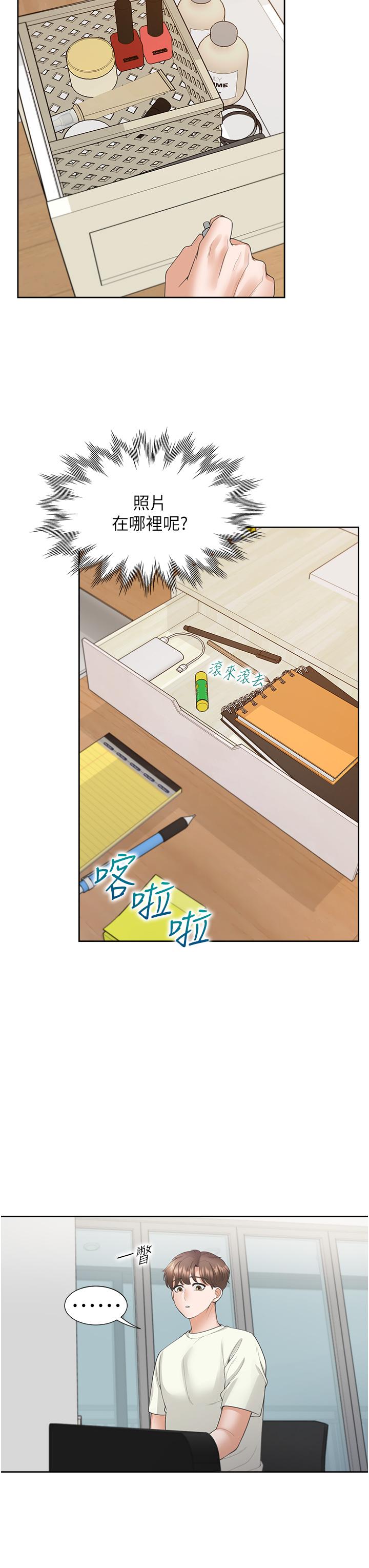 同居上下铺[h漫]韩漫全集-同居上下舖-第41話-嫉妒心爆發无删减无遮挡章节图片 