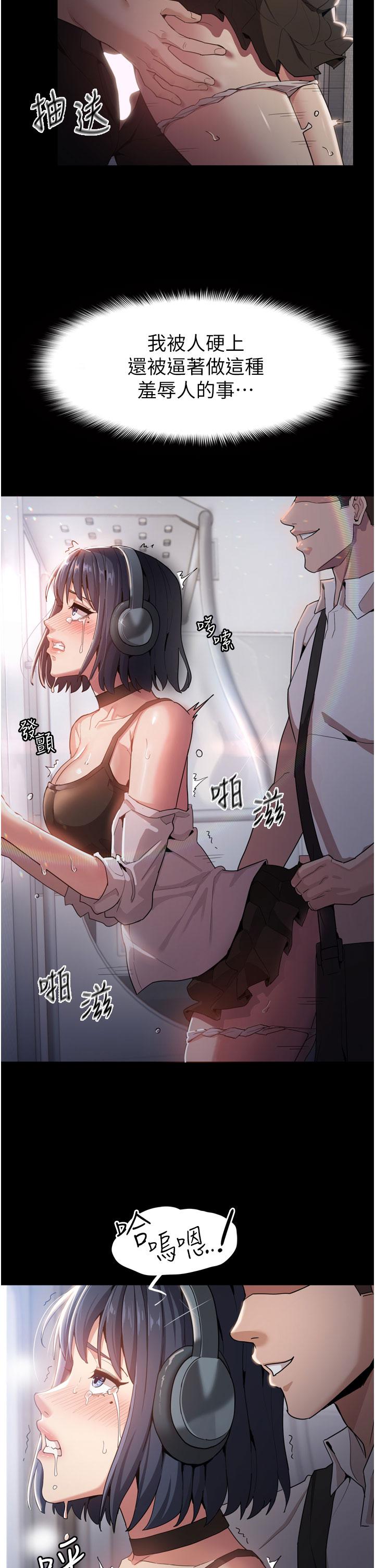 痴汉成瘾[h漫]韩漫全集-癡汉成瘾-第1話-地鐵變態教訓小太妹无删减无遮挡章节图片 