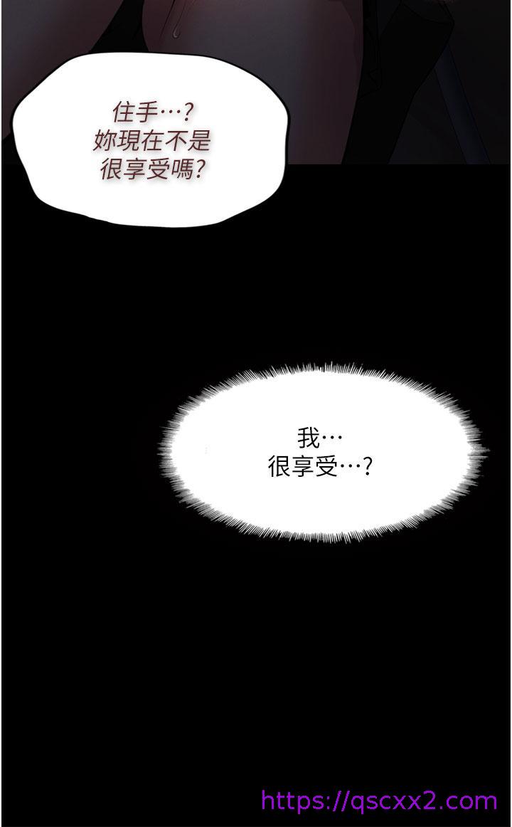 痴汉成瘾[h漫]韩漫全集-癡汉成瘾-第1話-地鐵變態教訓小太妹无删减无遮挡章节图片 
