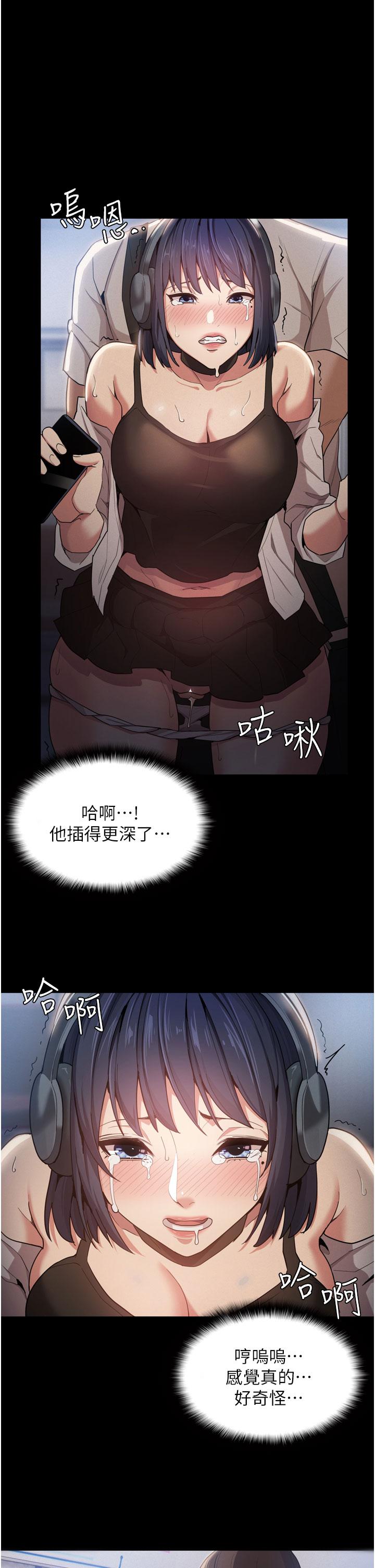 痴汉成瘾[h漫]韩漫全集-癡汉成瘾-第1話-地鐵變態教訓小太妹无删减无遮挡章节图片 