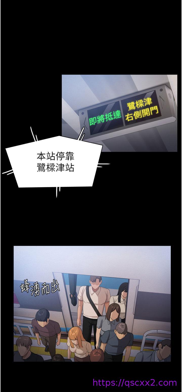 痴汉成瘾[h漫]韩漫全集-癡汉成瘾-第1話-地鐵變態教訓小太妹无删减无遮挡章节图片 