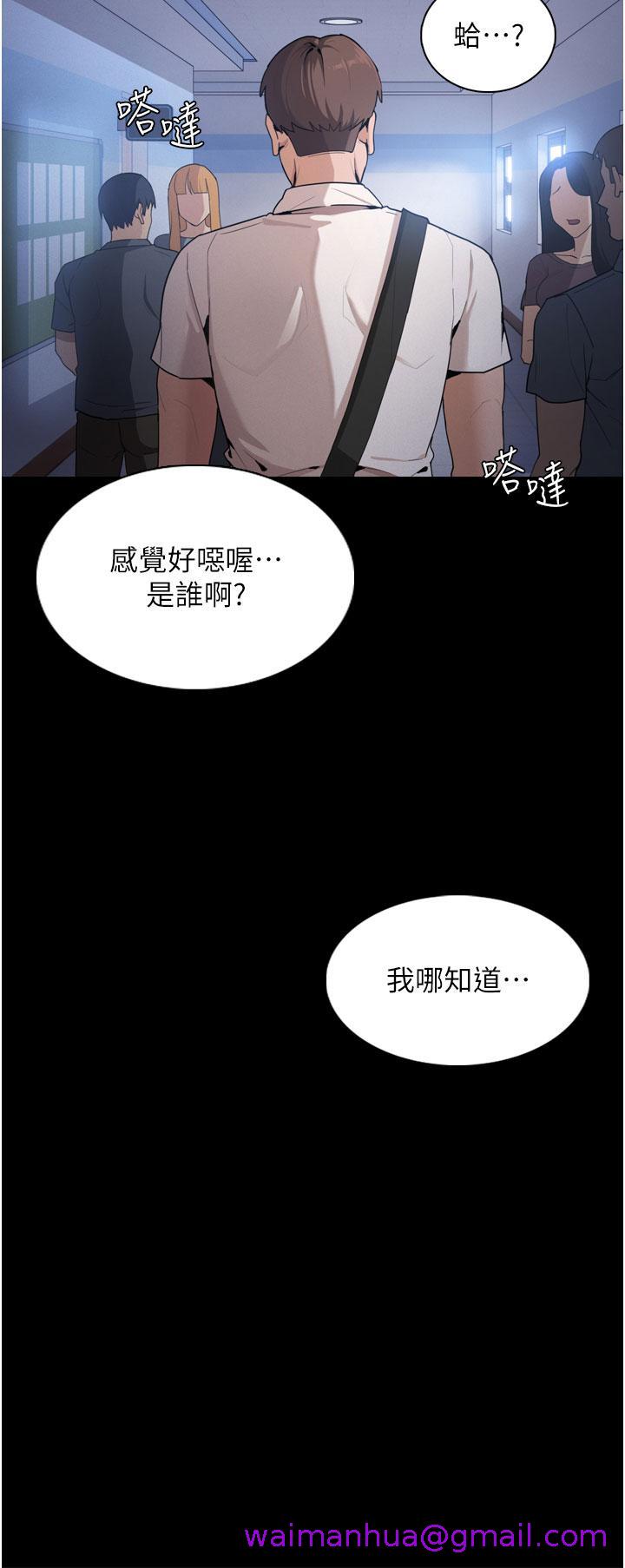 痴汉成瘾[h漫]韩漫全集-癡汉成瘾-第1話-地鐵變態教訓小太妹无删减无遮挡章节图片 