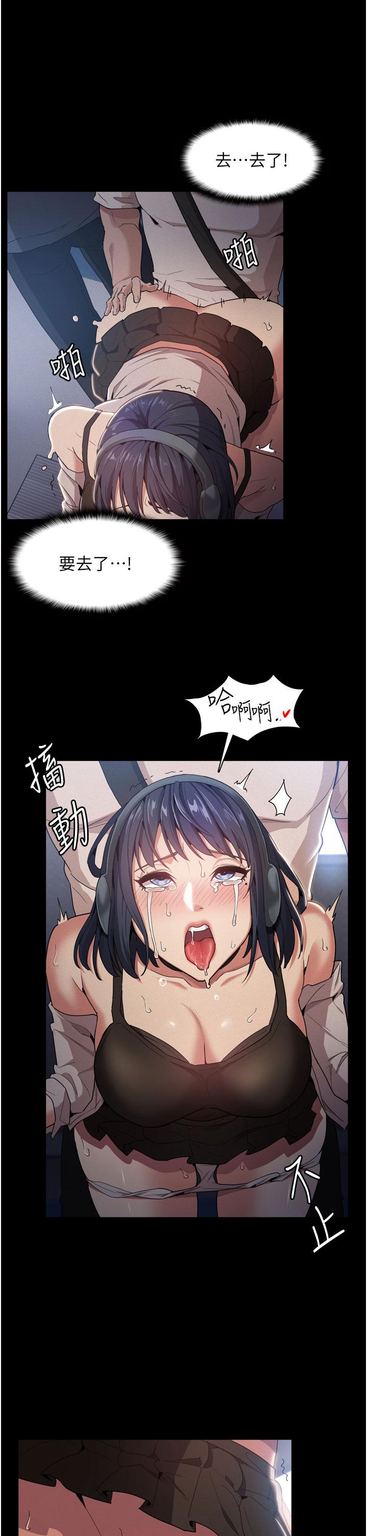 痴汉成瘾[h漫]韩漫全集-癡汉成瘾-第1話-地鐵變態教訓小太妹无删减无遮挡章节图片 
