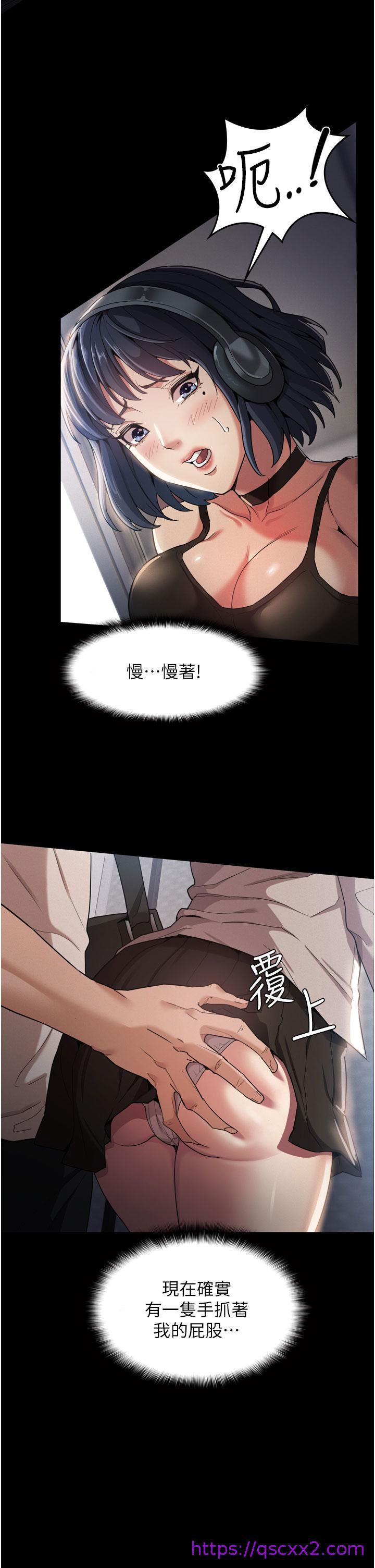 痴汉成瘾[h漫]韩漫全集-癡汉成瘾-第1話-地鐵變態教訓小太妹无删减无遮挡章节图片 