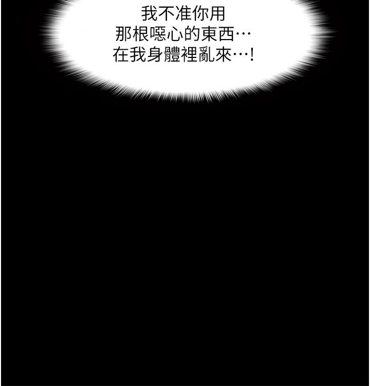 痴汉成瘾[h漫]韩漫全集-癡汉成瘾-第1話-地鐵變態教訓小太妹无删减无遮挡章节图片 