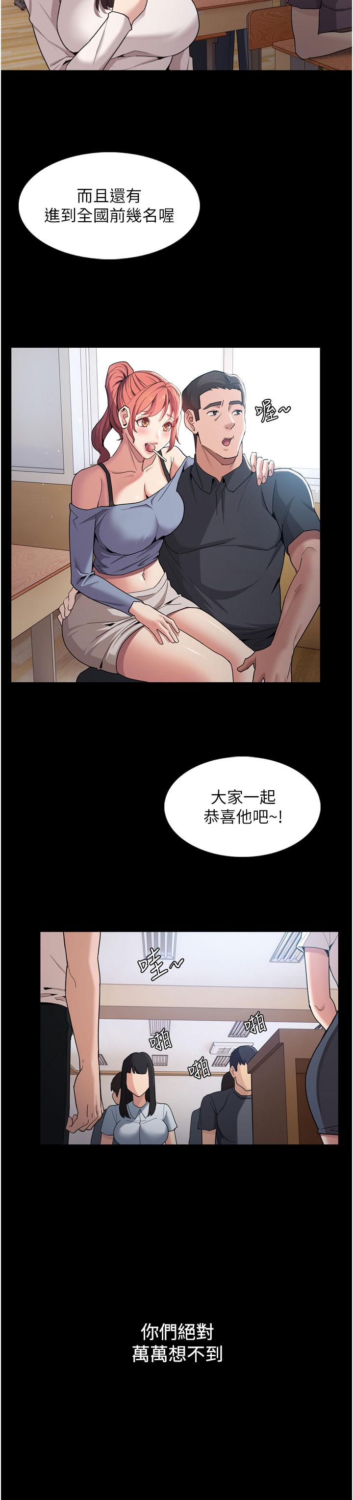 痴汉成瘾[h漫]韩漫全集-癡汉成瘾-第1話-地鐵變態教訓小太妹无删减无遮挡章节图片 